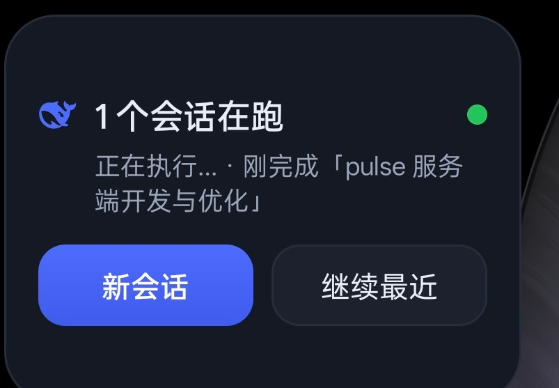 小组件