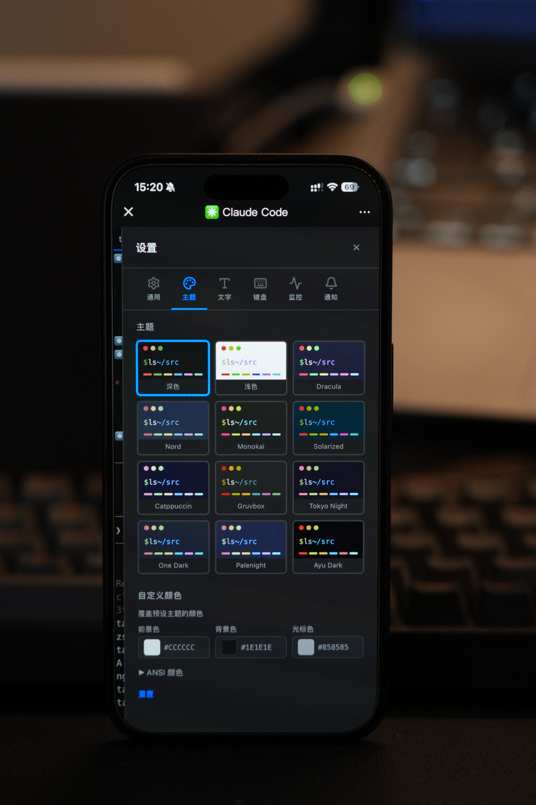 Theme settings