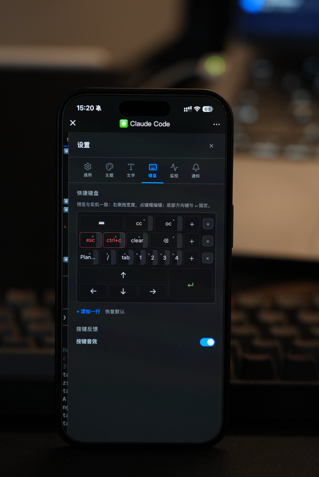 Custom shortcut keyboard