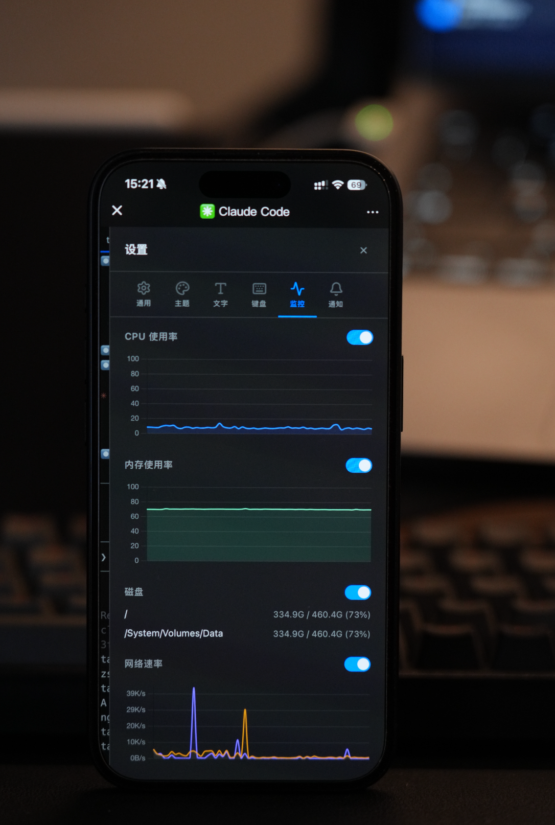 System monitor