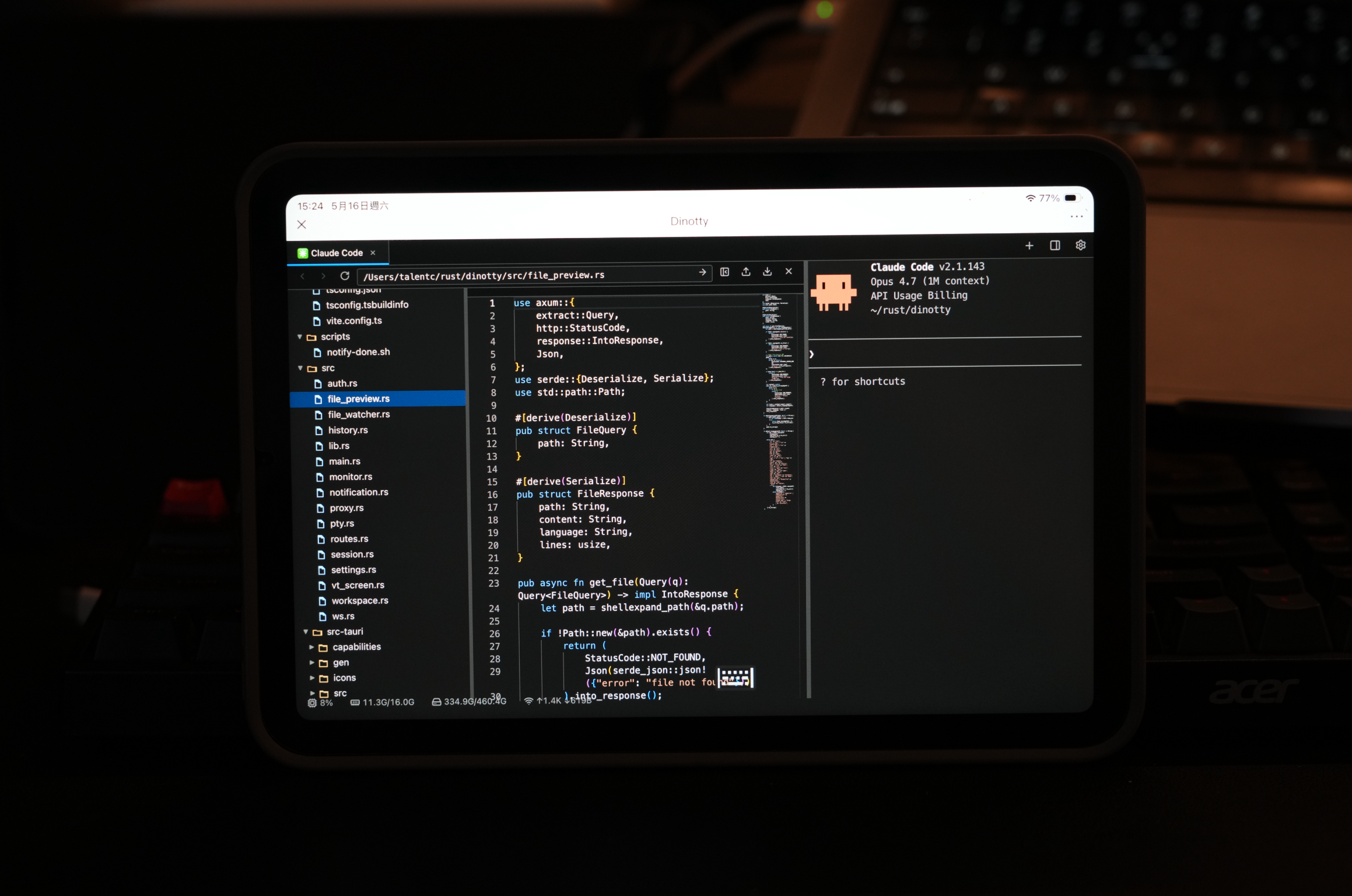 Tablet landscape desktop-class layout