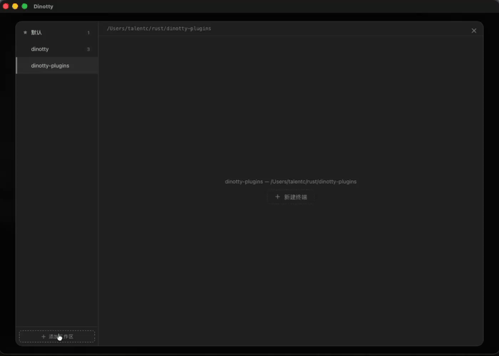 Workspace management demo