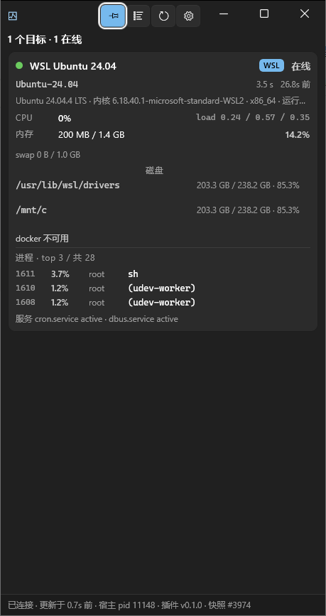 同一面板在窄宽度下