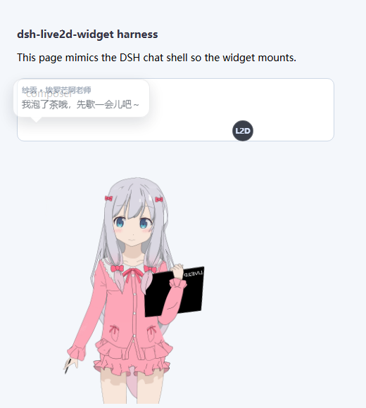 Sagiri · Eromanga Sensei