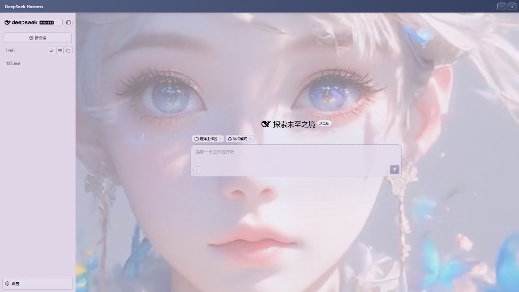 皮肤预览 2