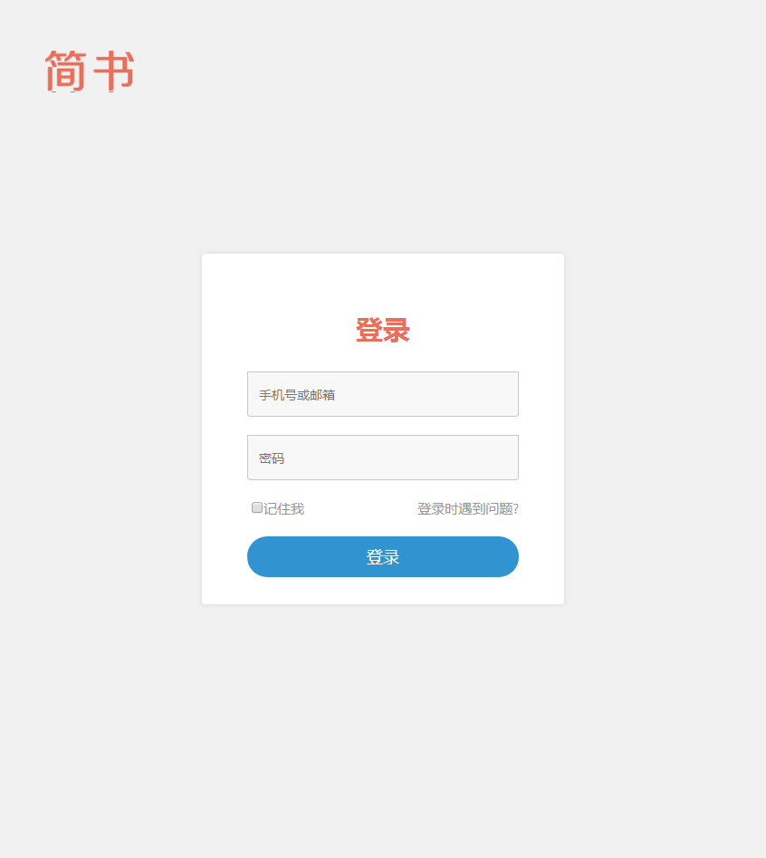GitHub - xiexiaobai/jianshu-demo: 练习React
