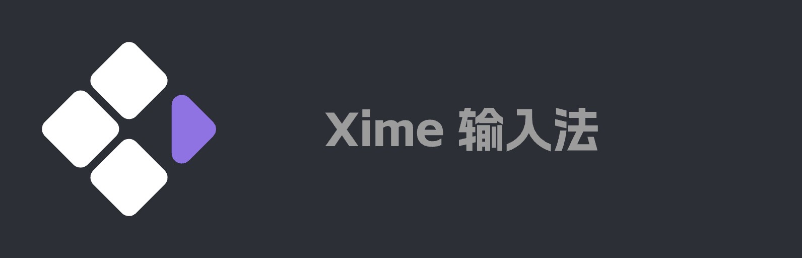 Xime Logo