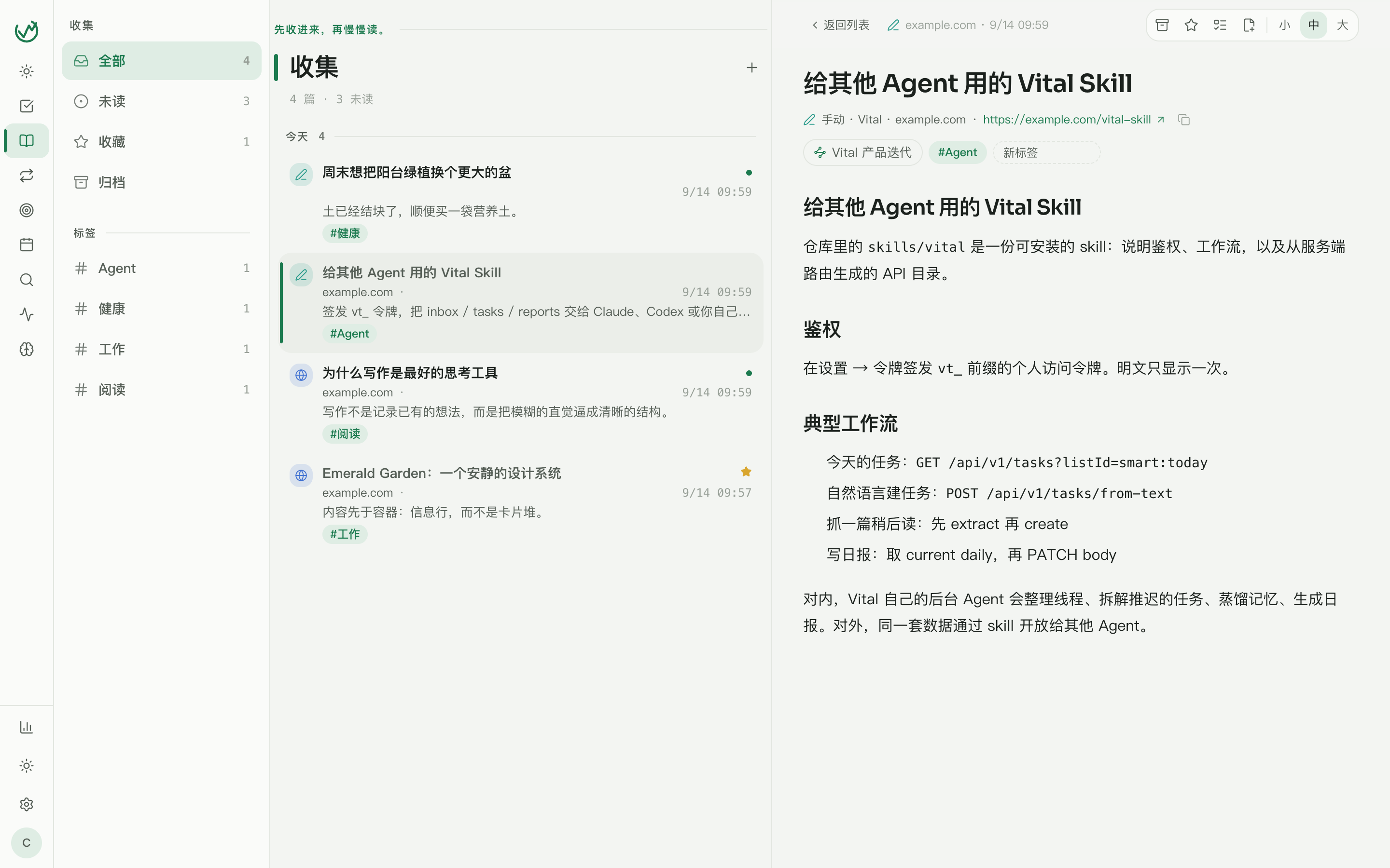阅读器