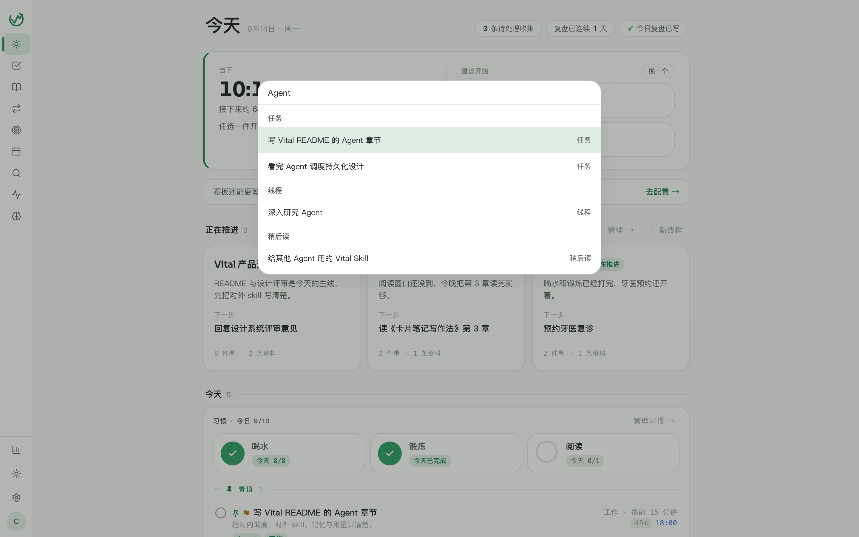命令面板