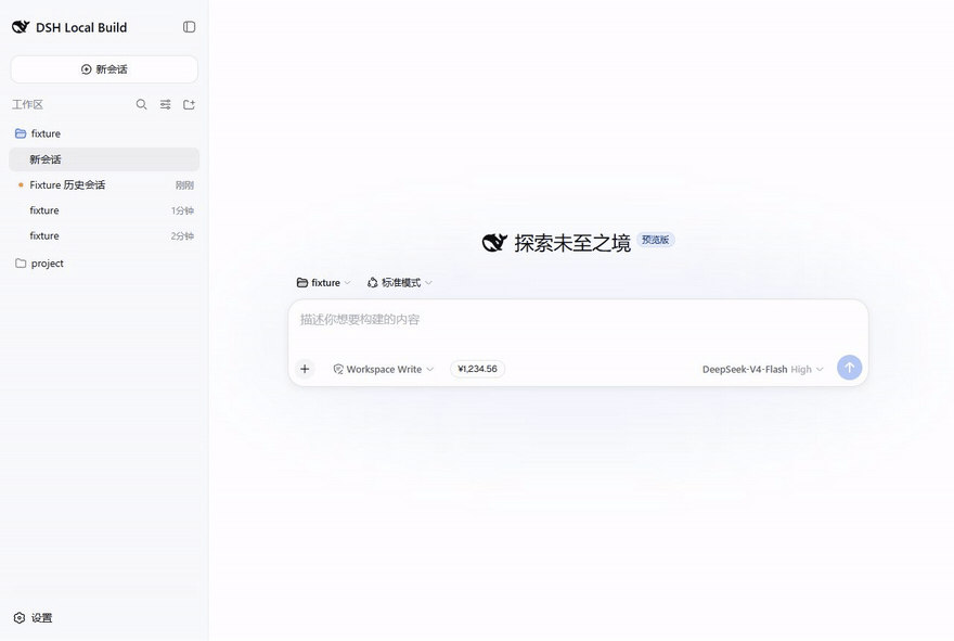 徽标跟随模型在两家供应商之间切换