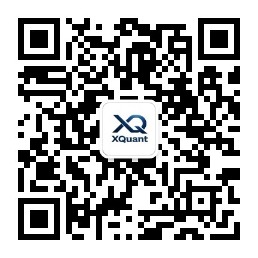 XQuant-Shop 服务号