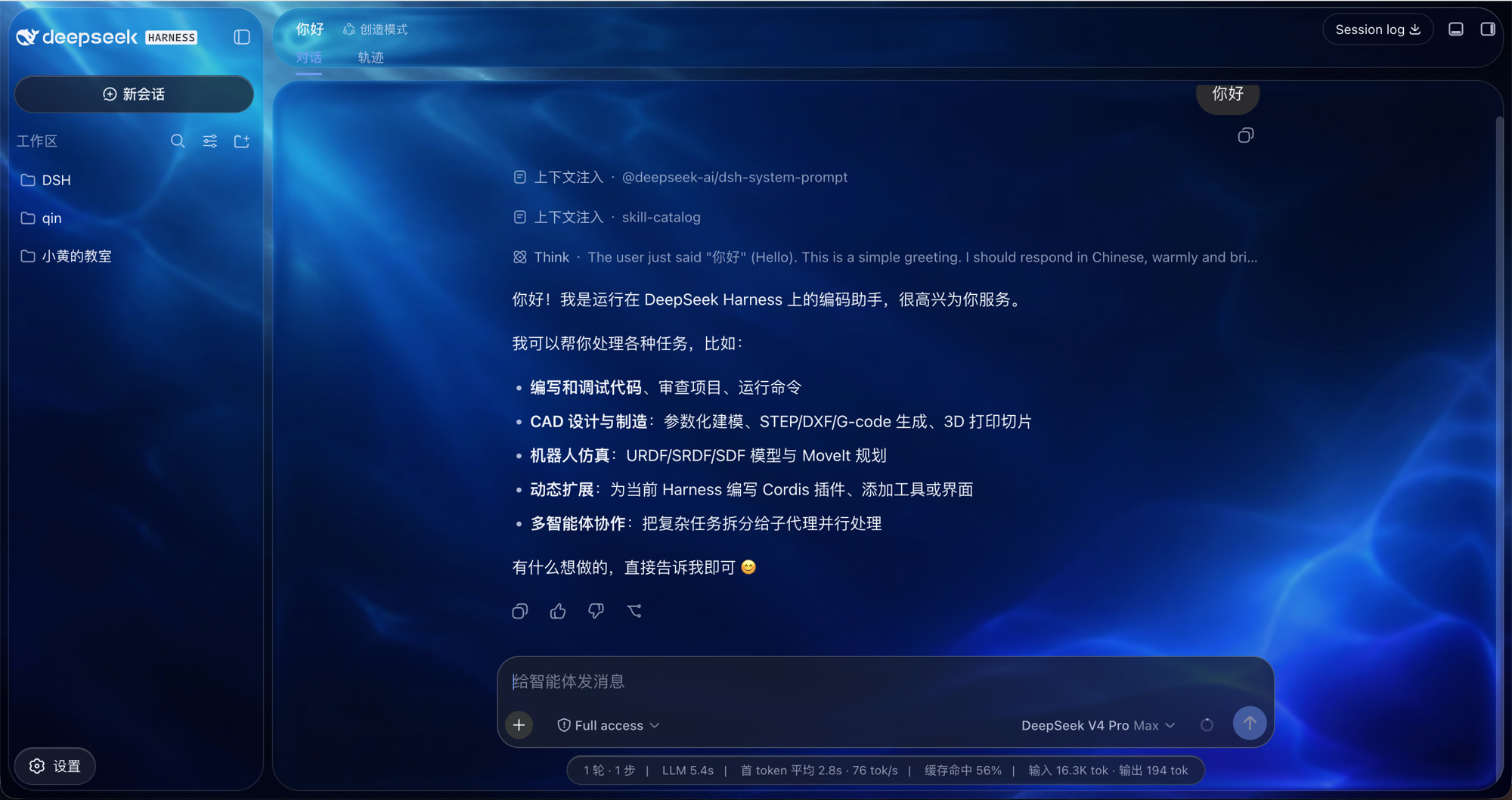 深水壁纸下的对话