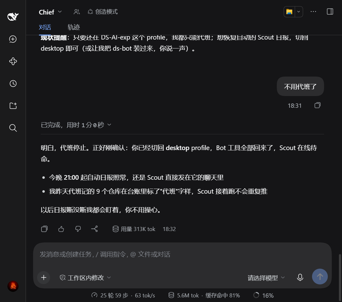 窄屏标题模式