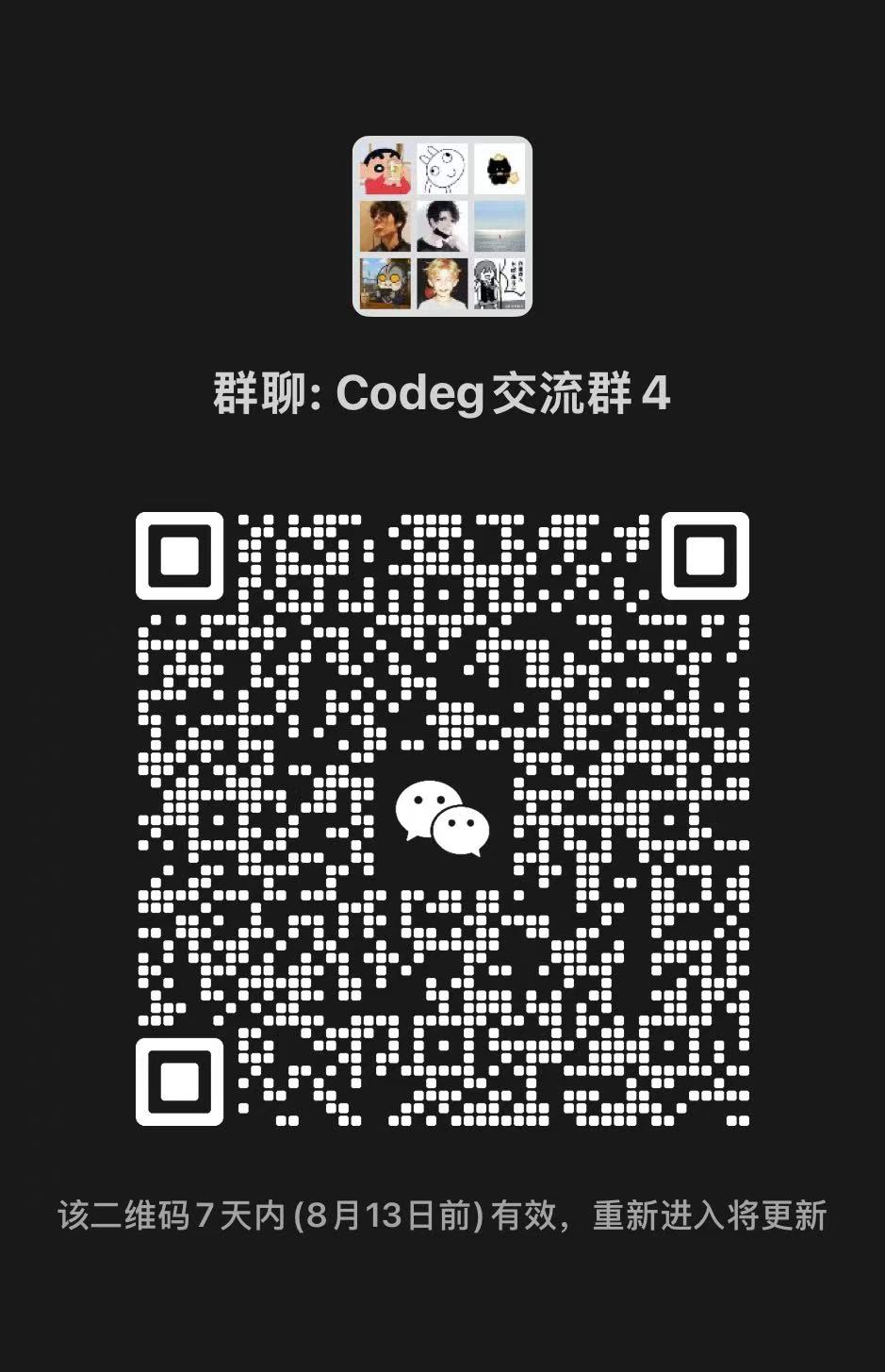 WeChat