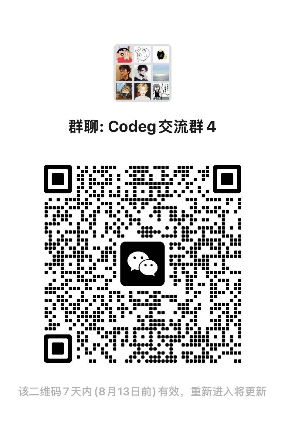 WeChat