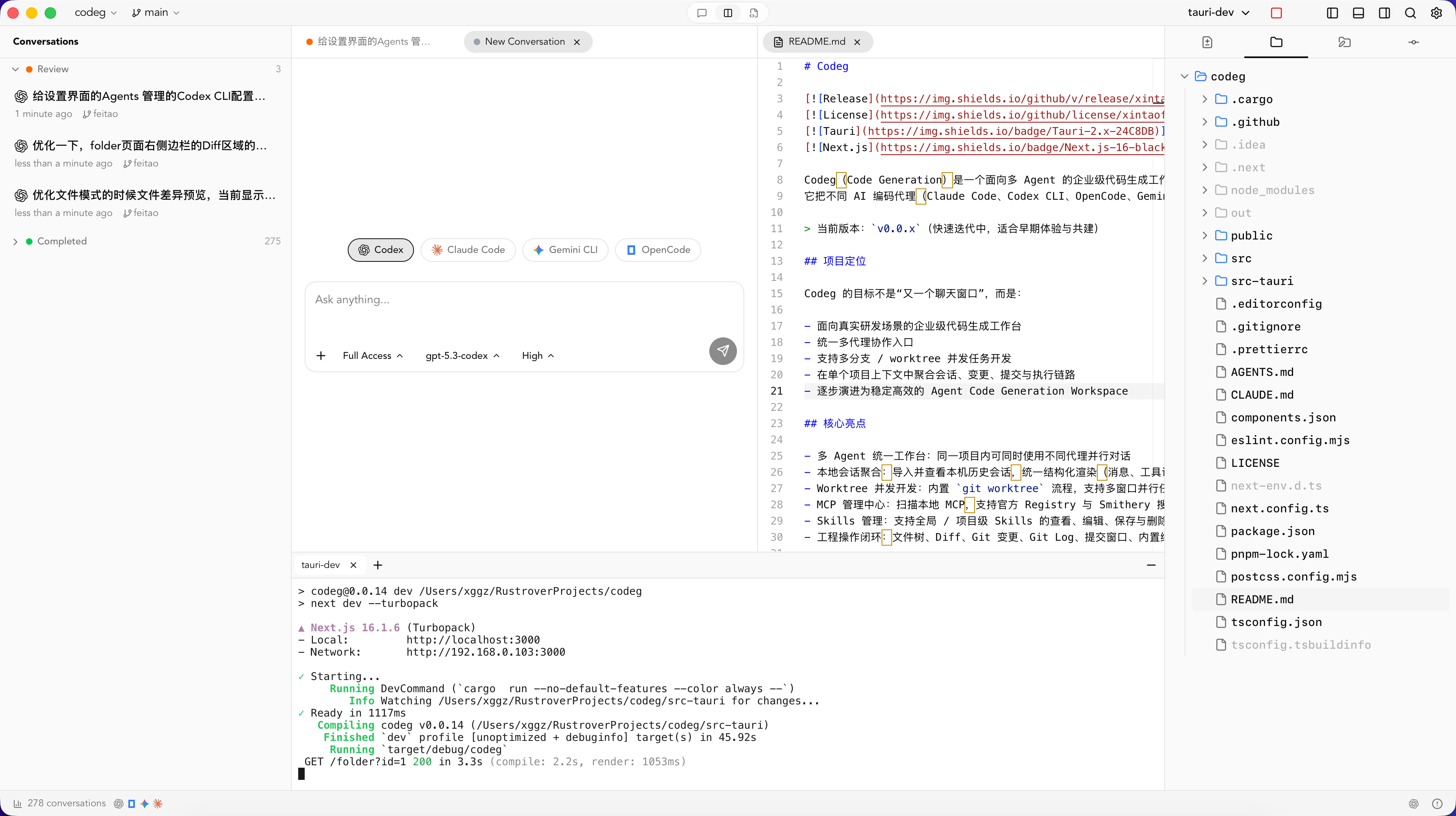 xintaofei/codeg cover