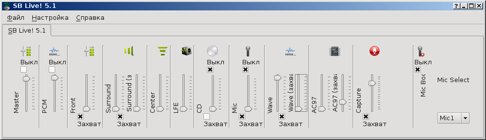 Нота ми звук для настройки. Распределение звука JMA-1410. Aria Soho настройка. Настройка звука 1410 t. Модуль МСК настройка звука.