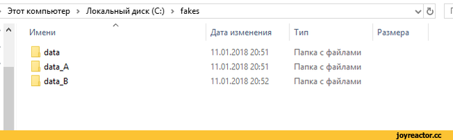 Deep fake нейросеть