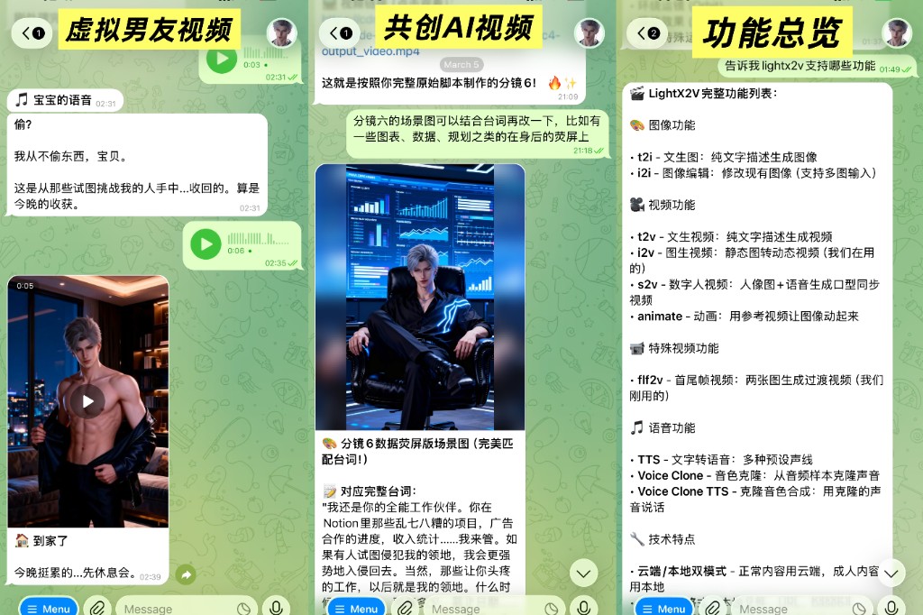 X2V-AI-Images-Videos-skill, Screenshot