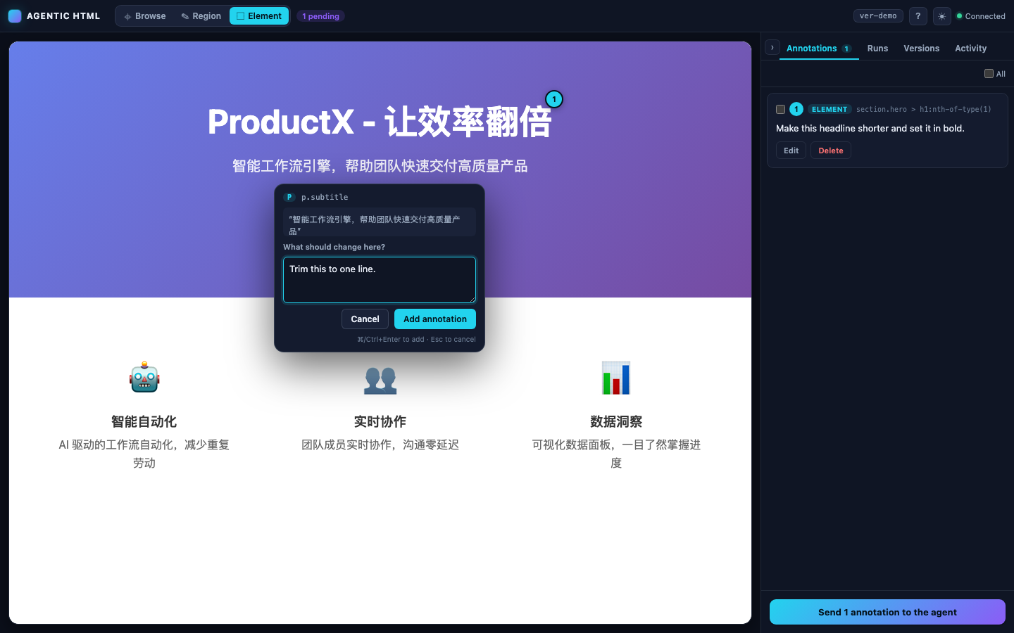 标注元素