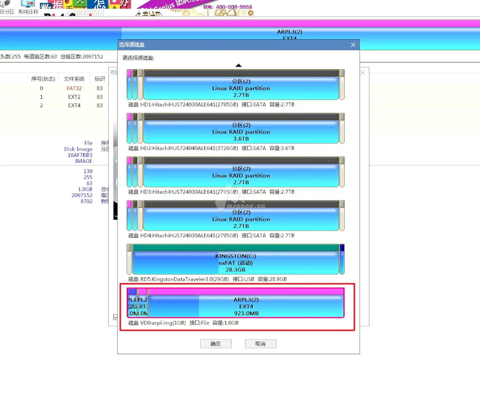 412b6d9ad243c758abc9c1324362777