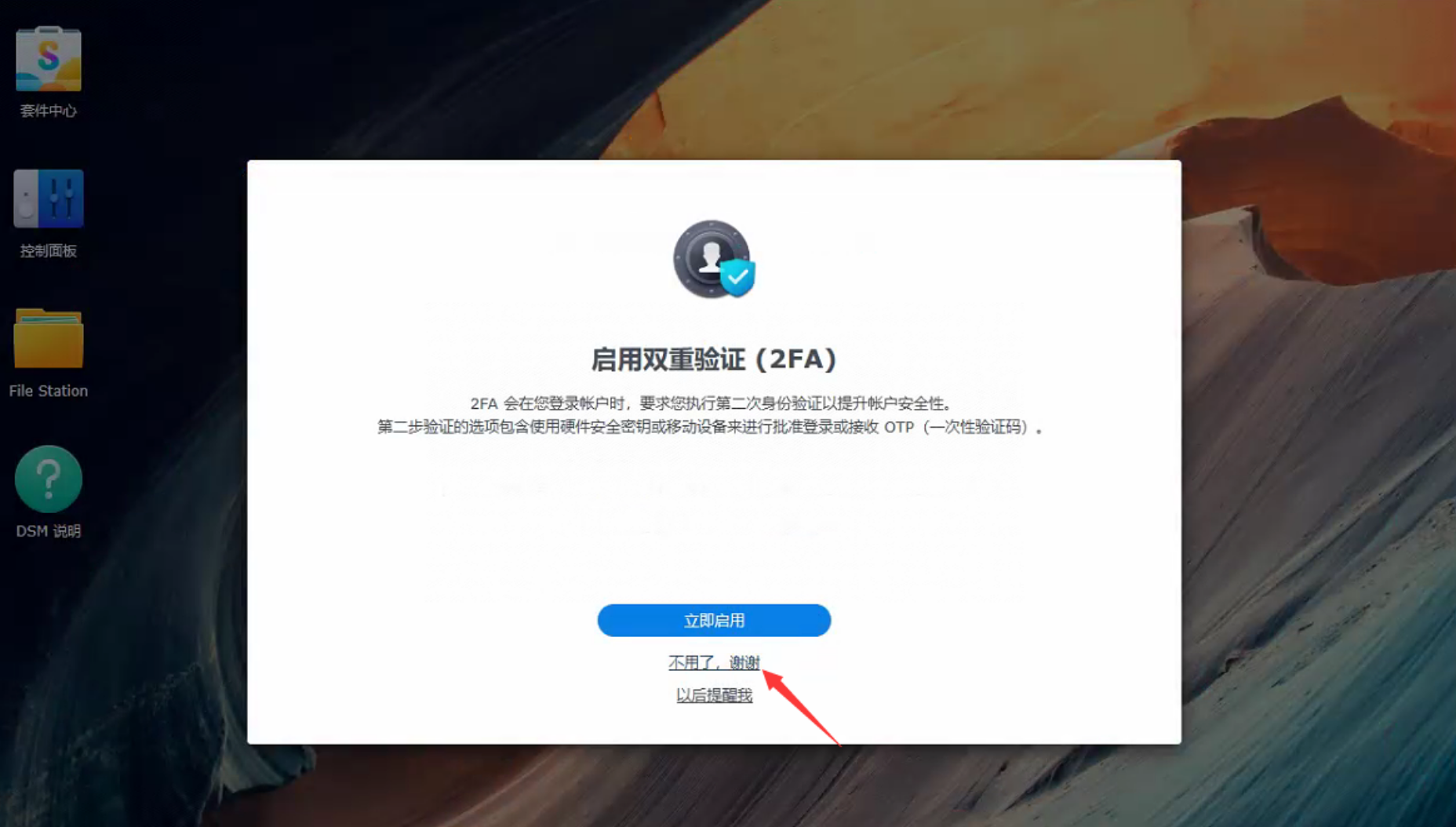 image-20240424150652358