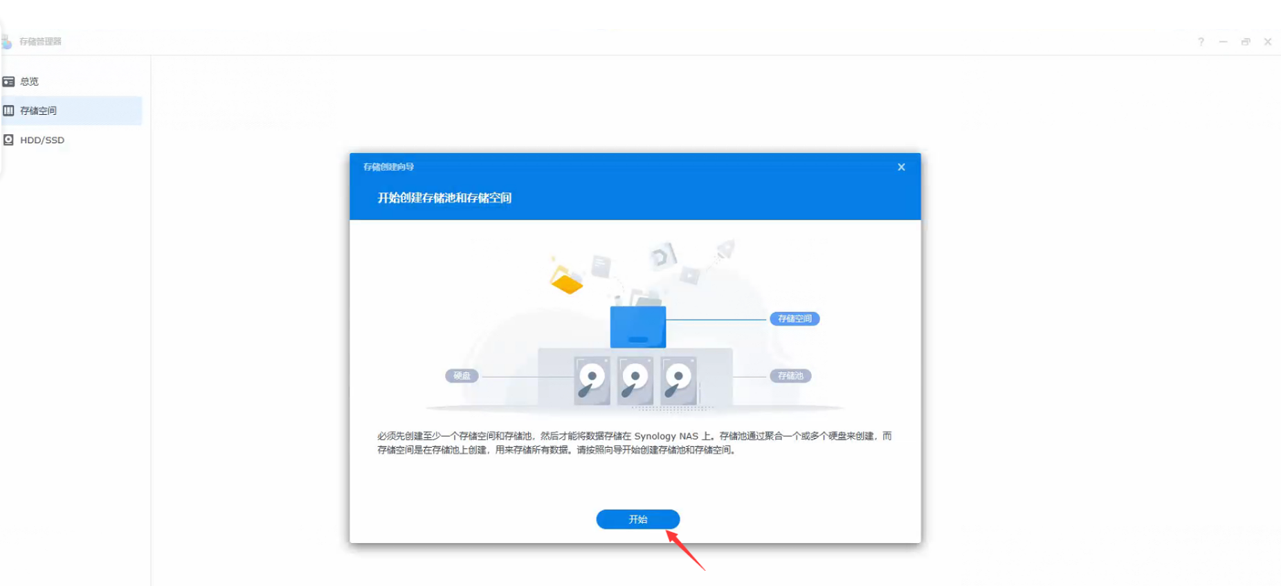 image-20240424151157408