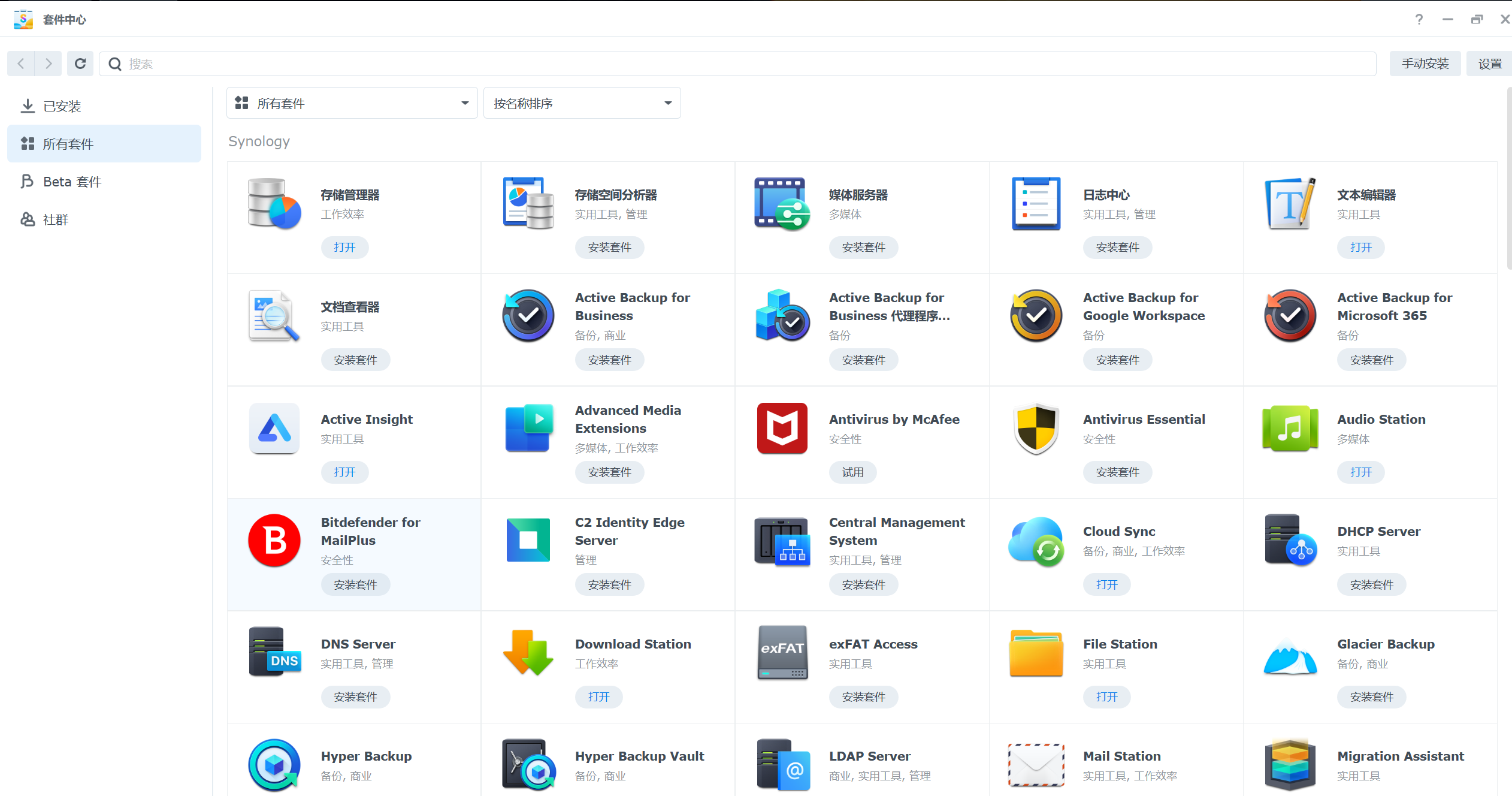 image-20240424152725953