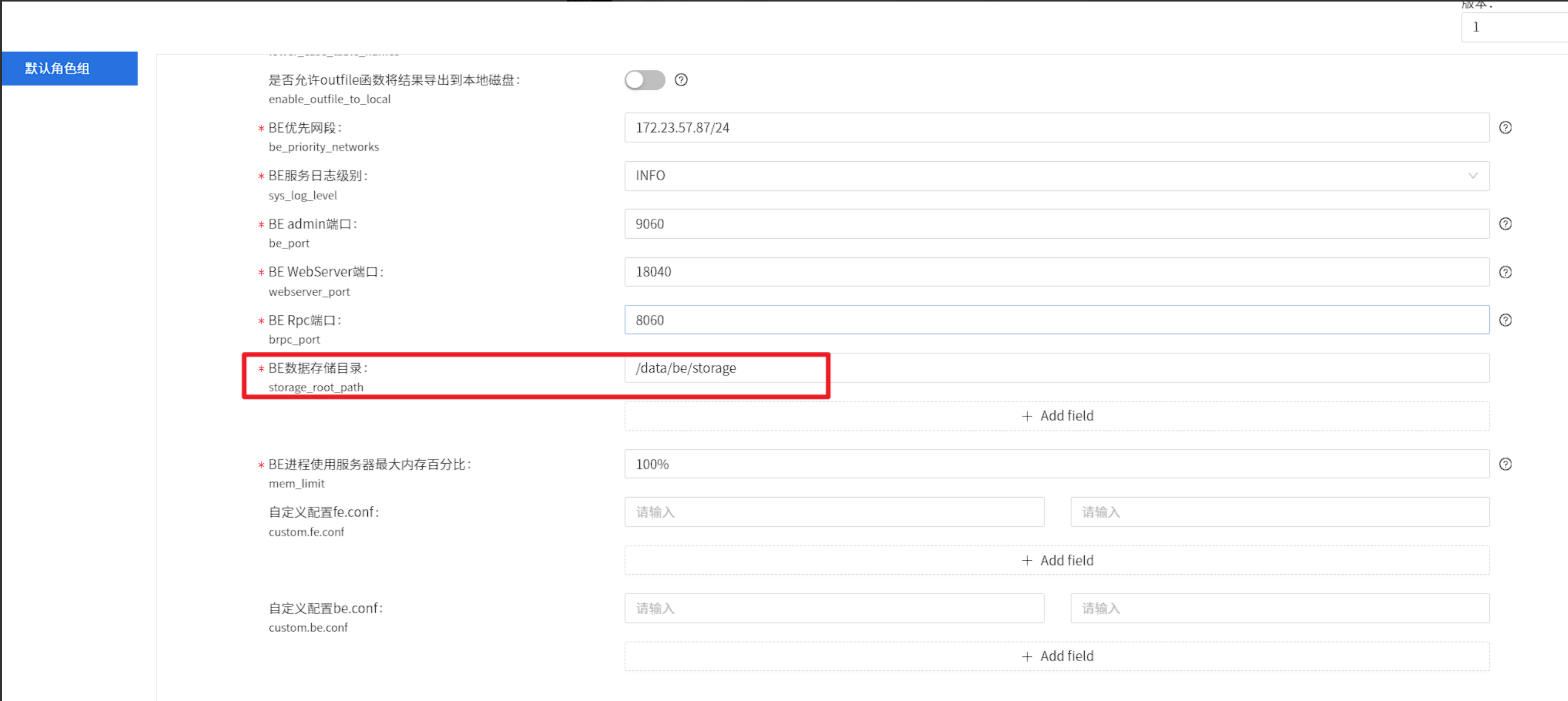 image-20241108103202182