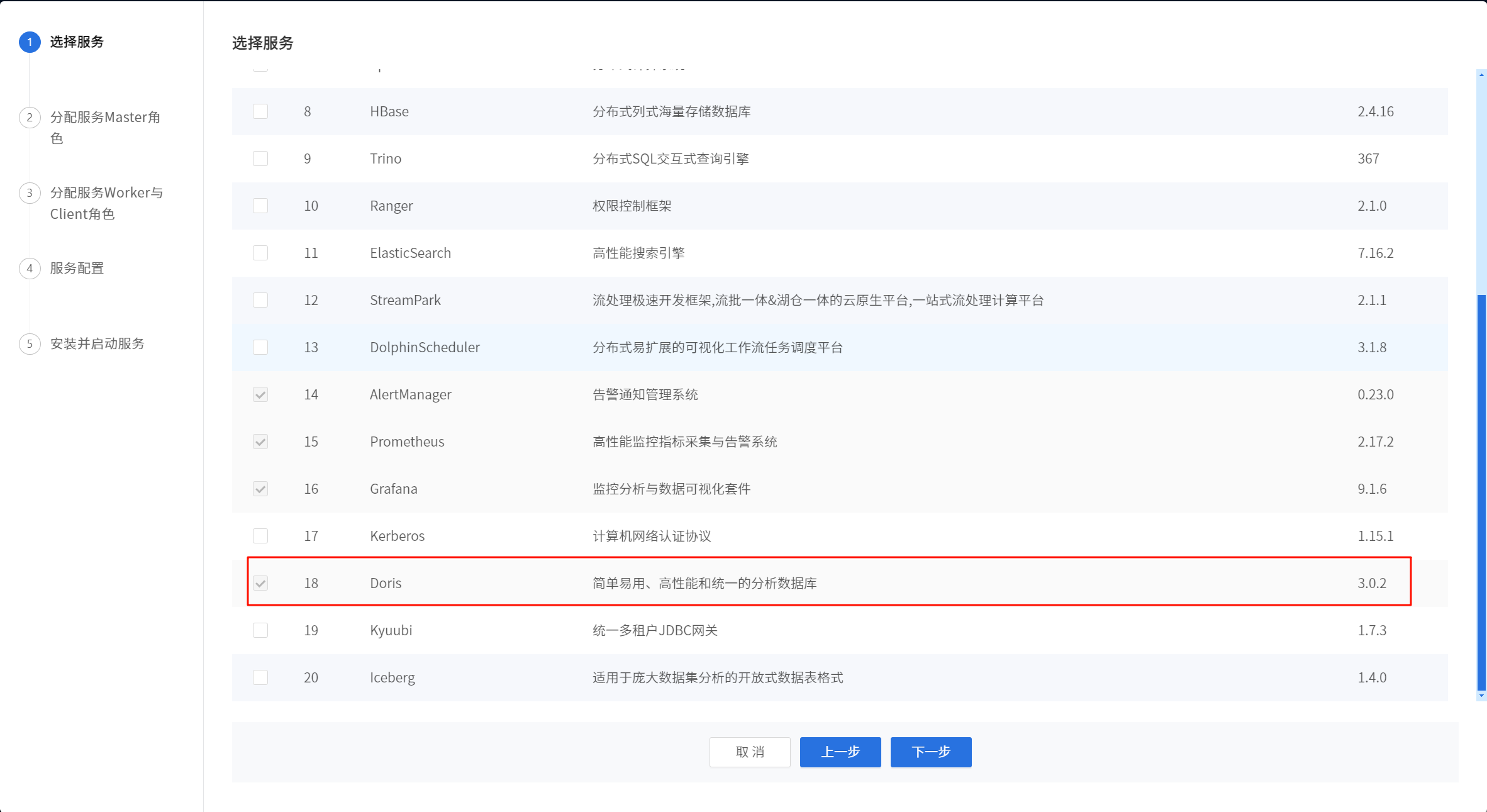 image-20241126040818999