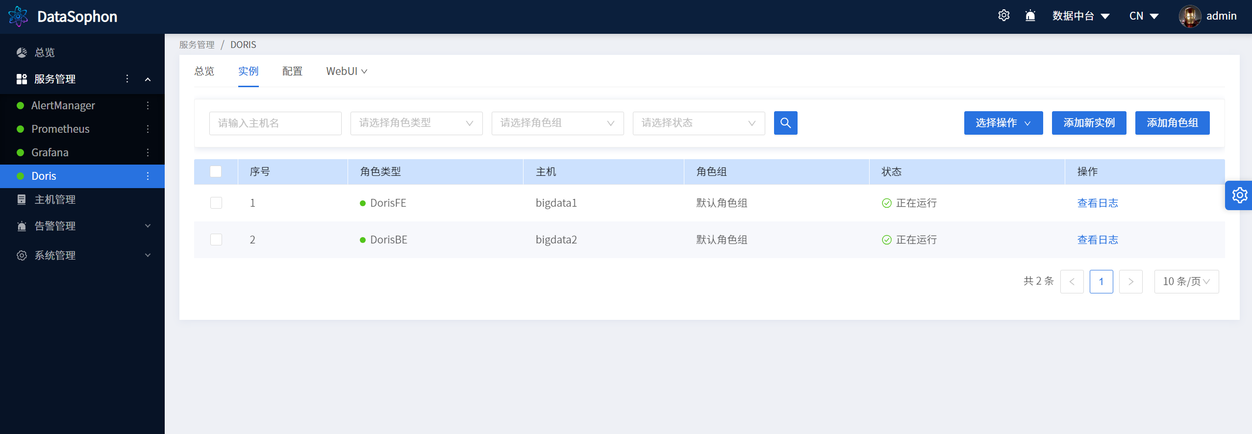 image-20241126041051513