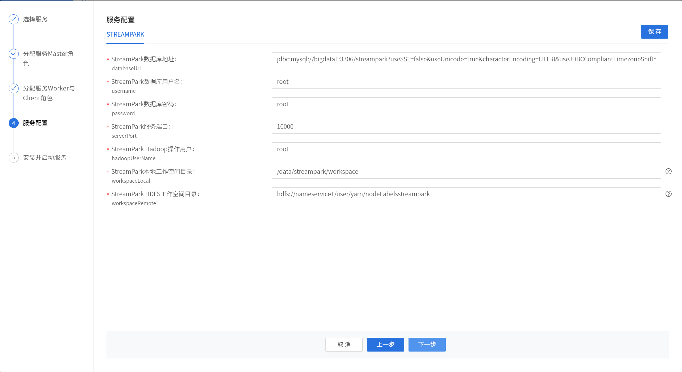 image-20241128200249271