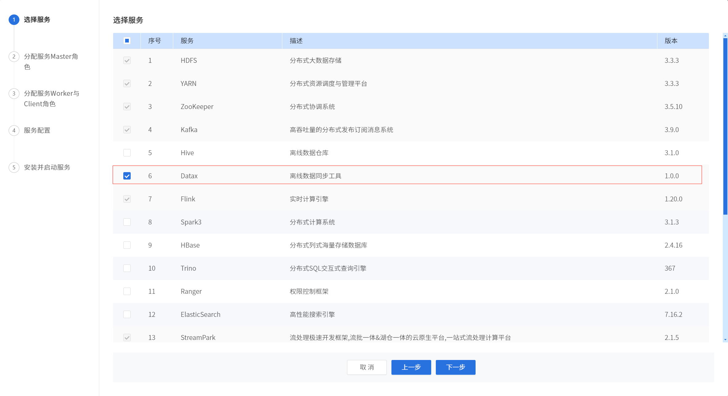 image-20241130200944056