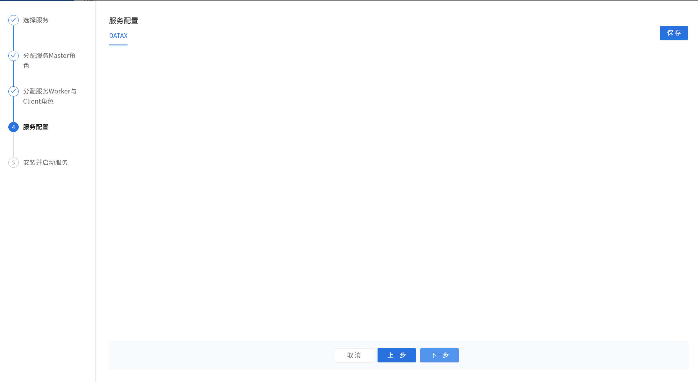 image-20241130201230573