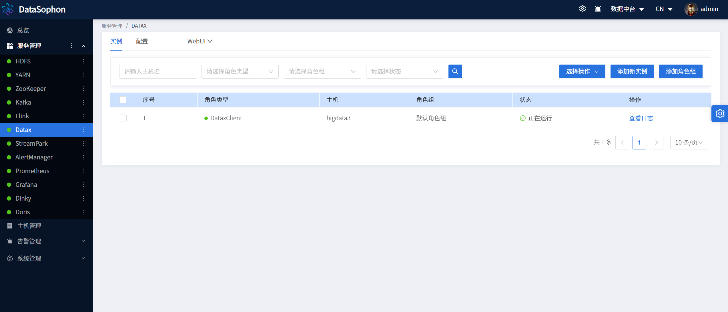 image-20241130201530579