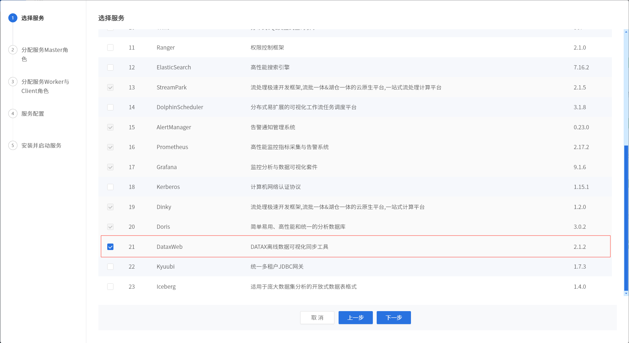 image-20241203224943918