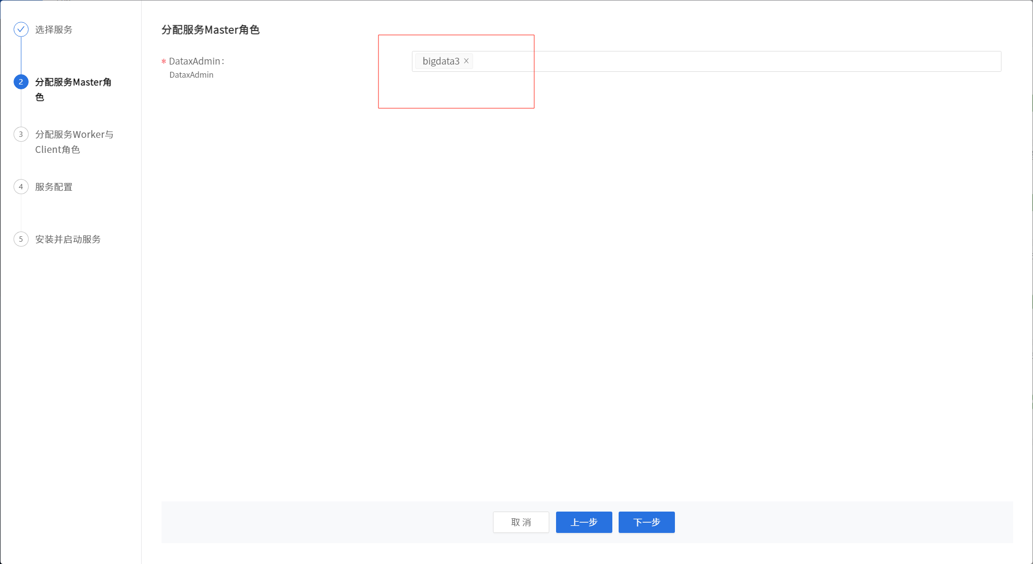 image-20241203225118087