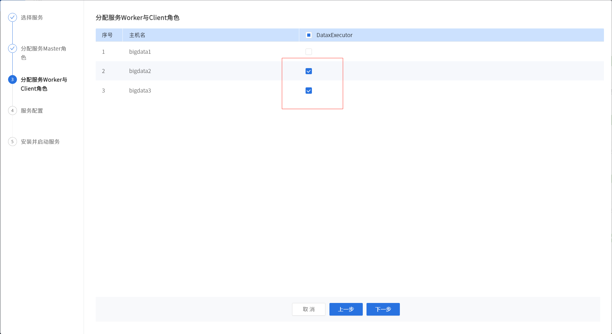 image-20241203225314856
