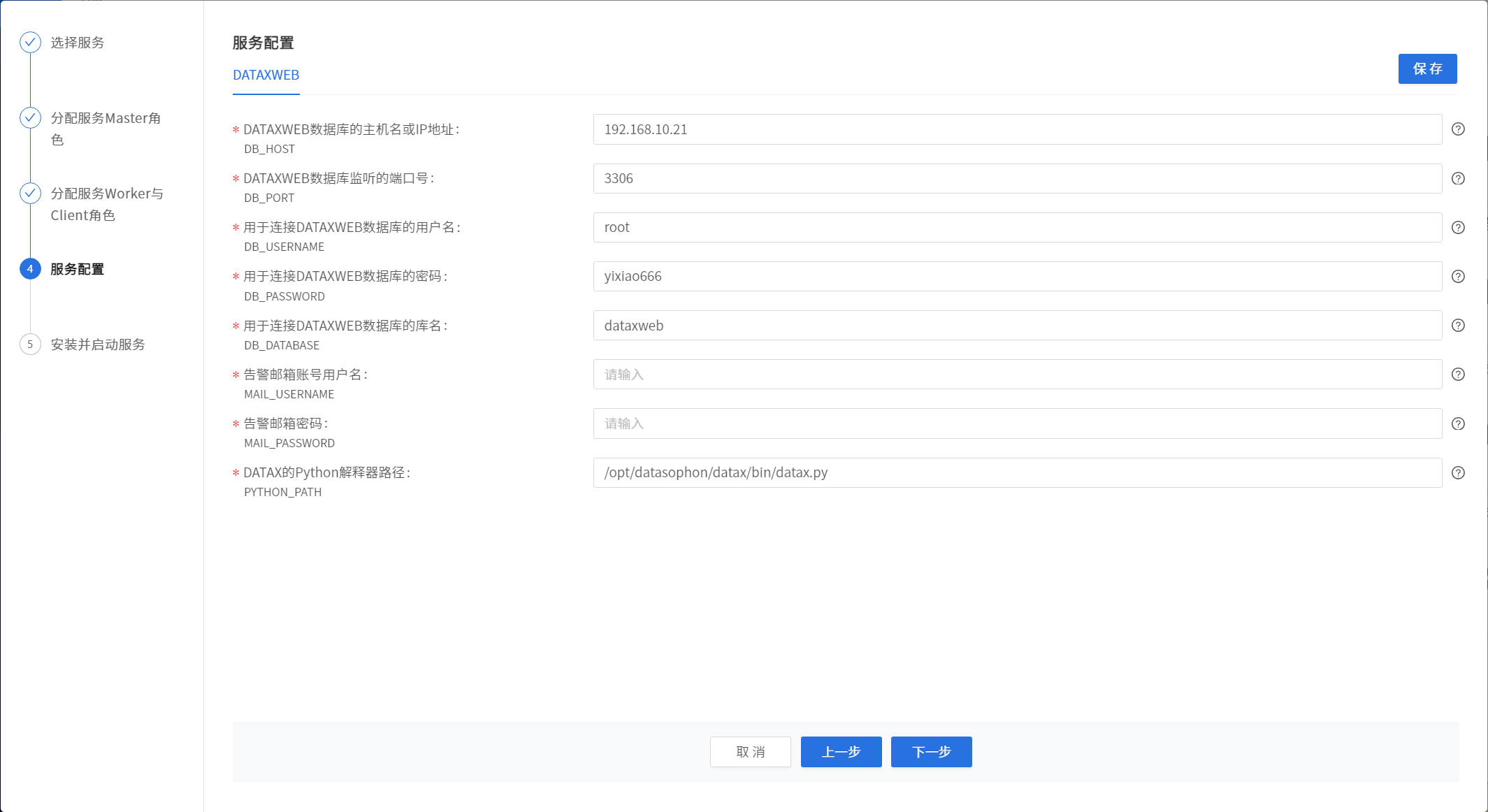 image-20241203225333862