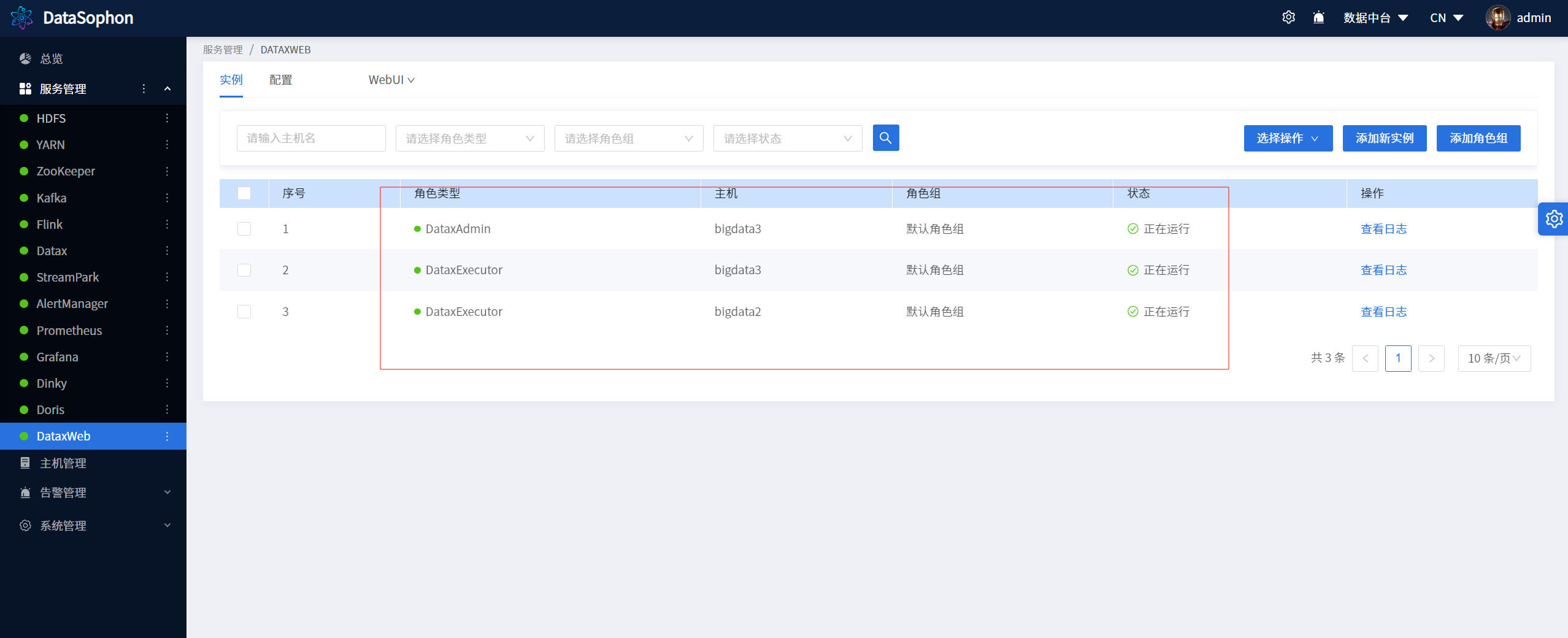 image-20241203225530952