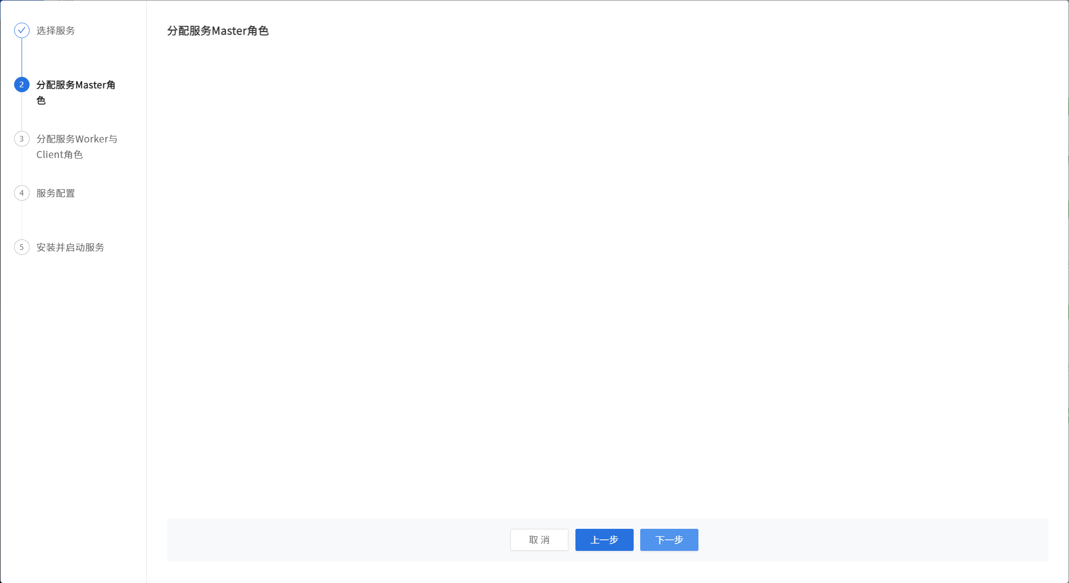 image-20241203230126809