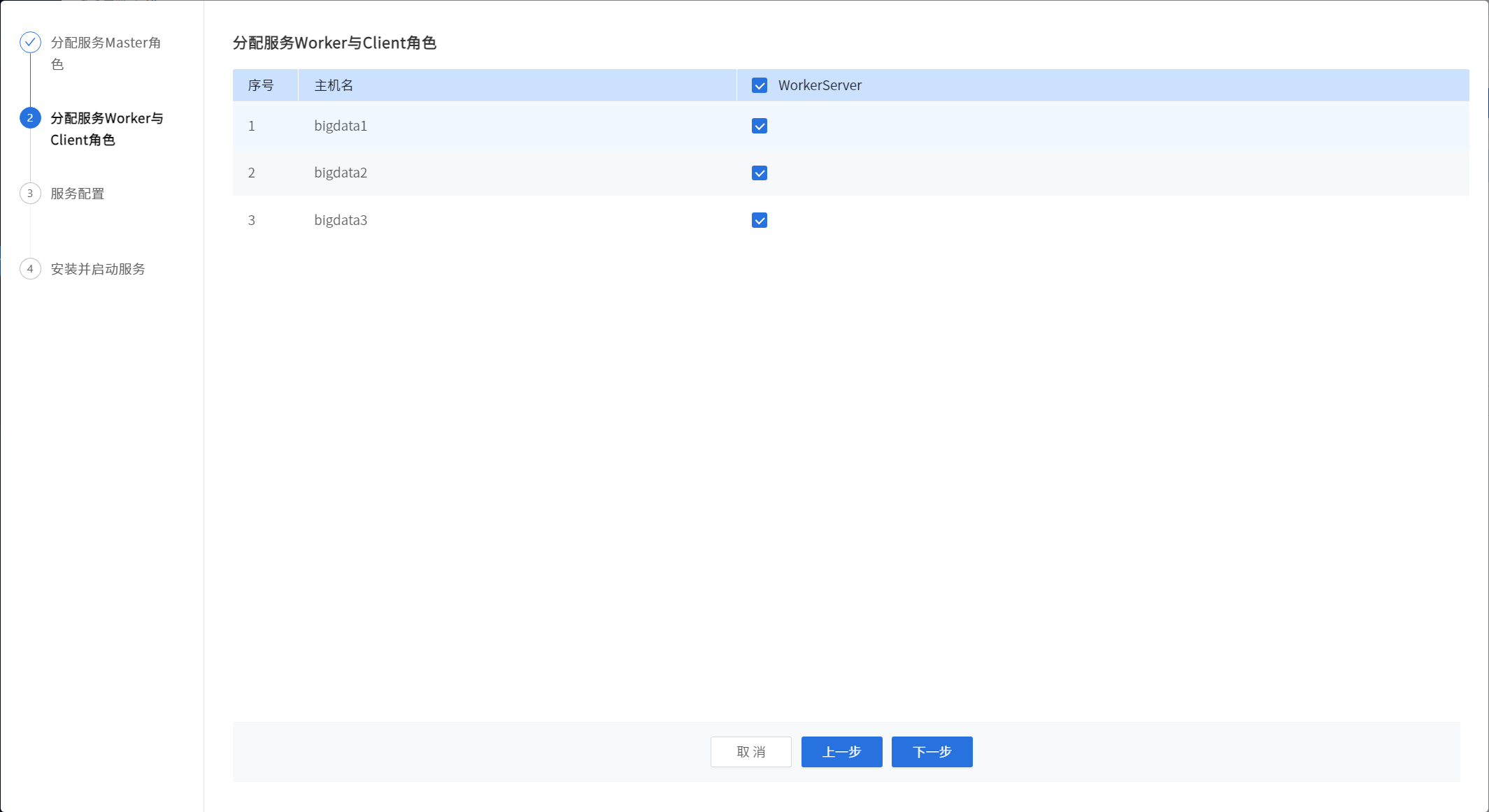 image-20241206214725539