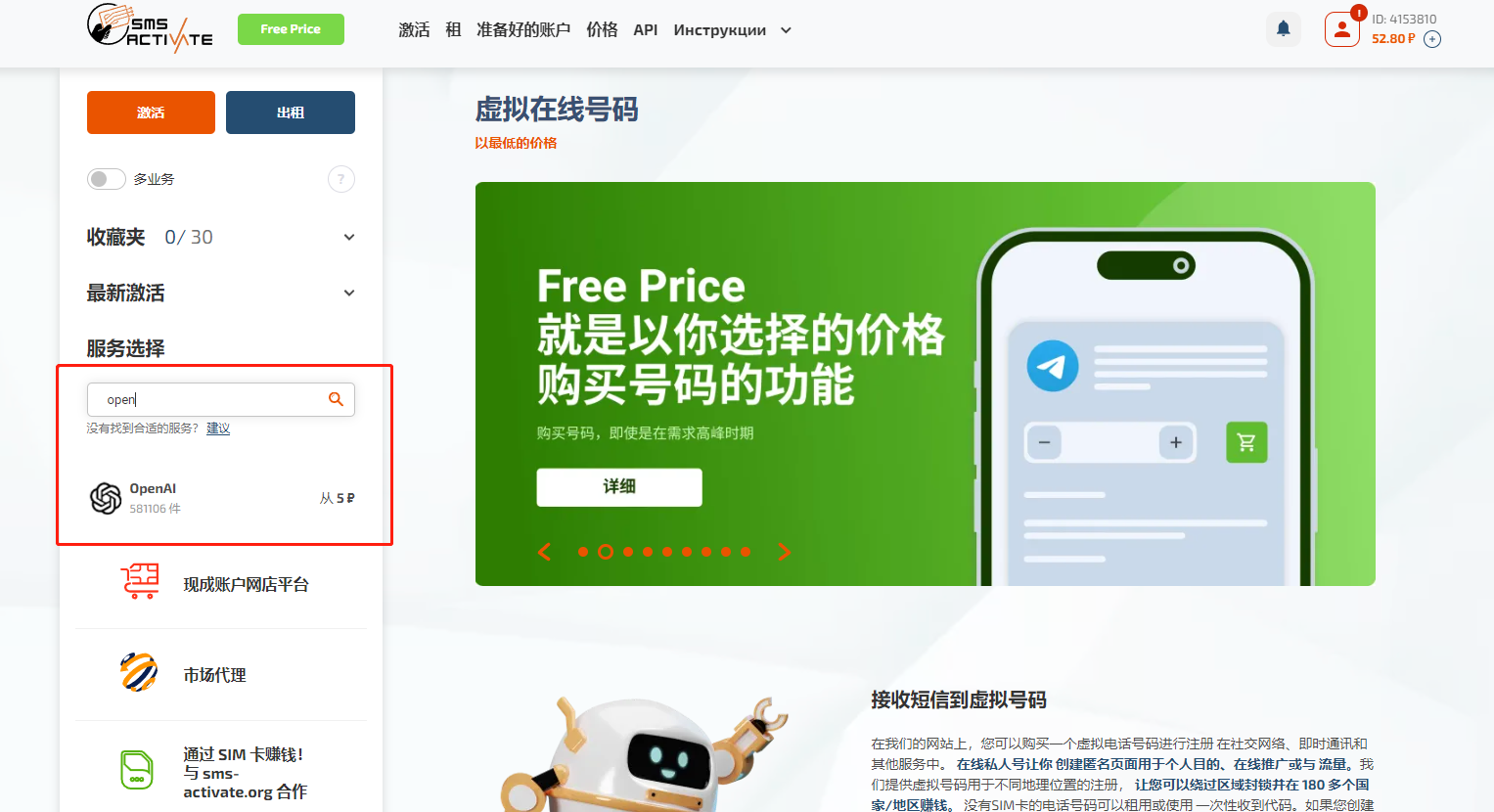 image-20230810104348434