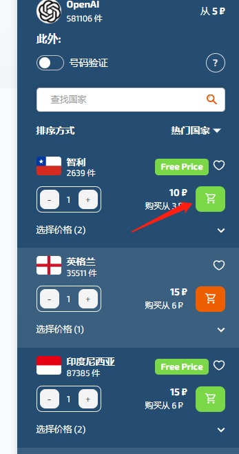 image-20230810104451981