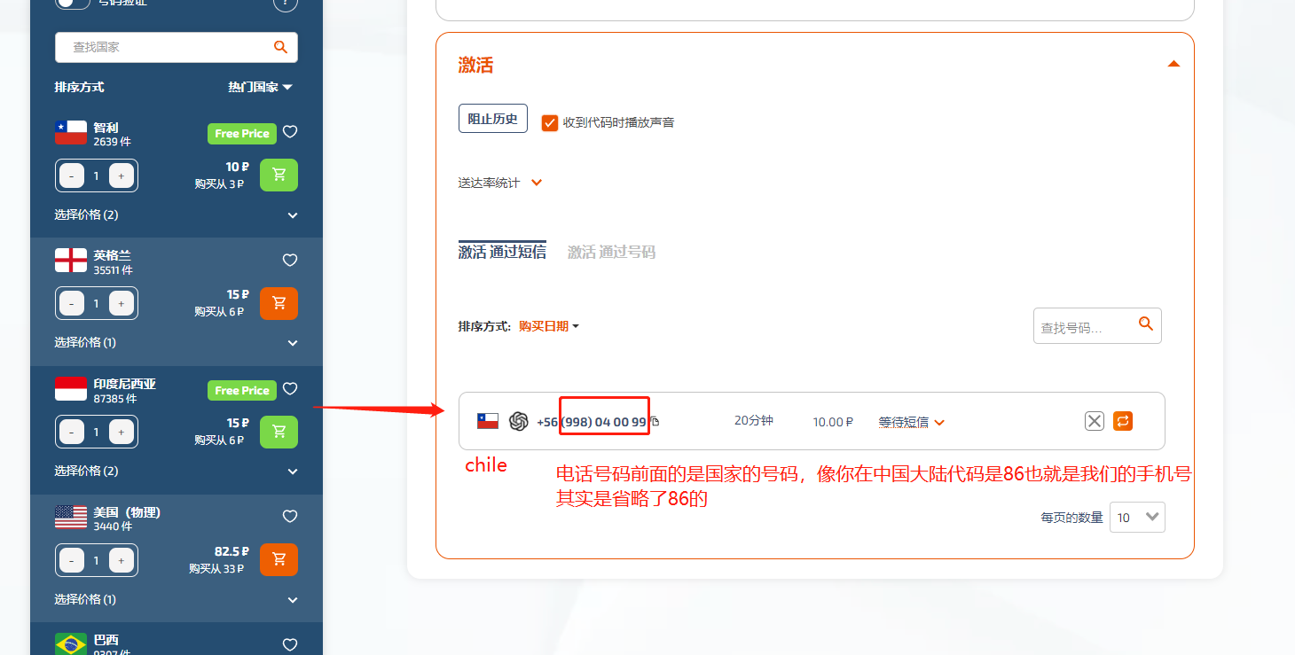 image-20230810104633415