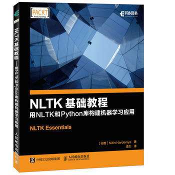 【NLTK基础教程】01-02 利用nltk统计词频