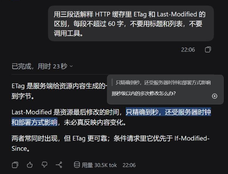 回复弹窗