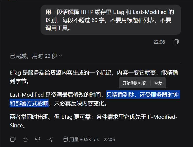 选中文字后的浮动工具条