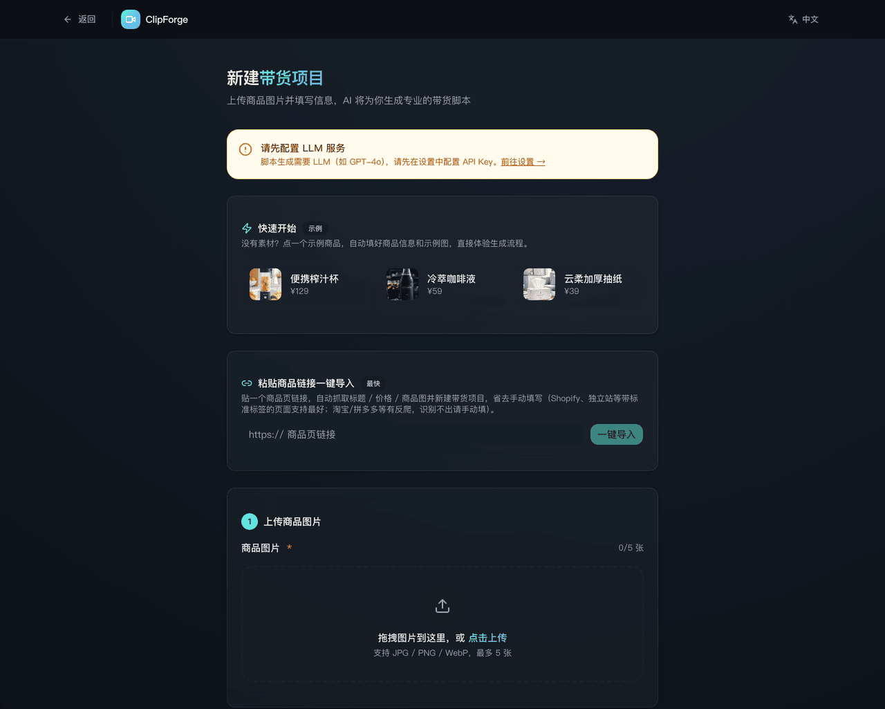 新建