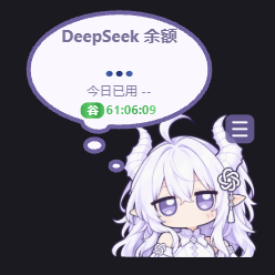 挂件